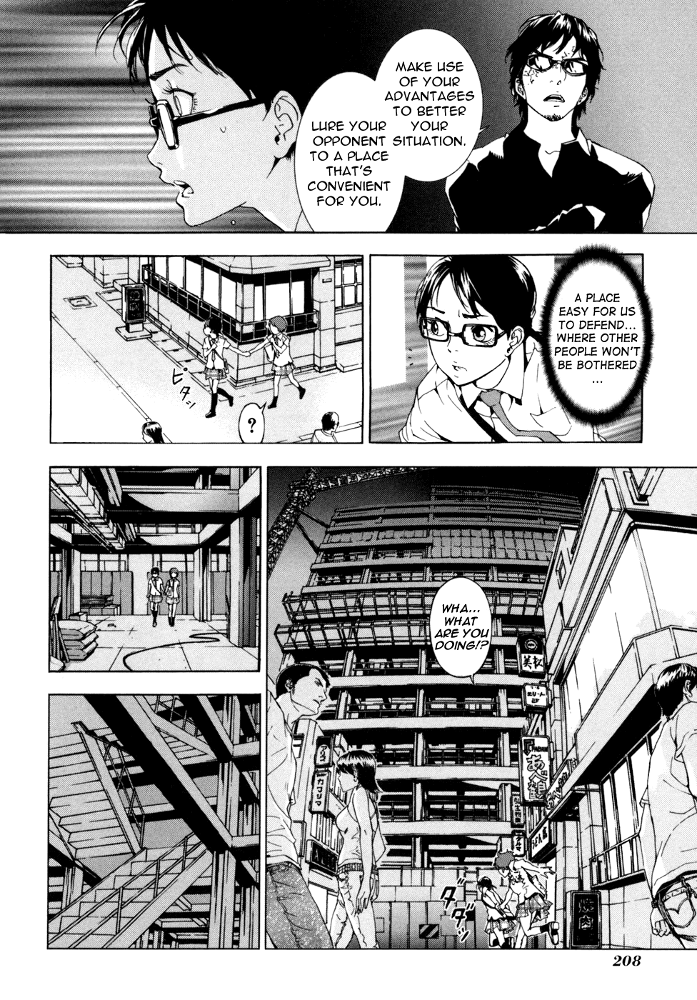 Until Death Do Us Part Chapter 57 page 15 - Chapter 57