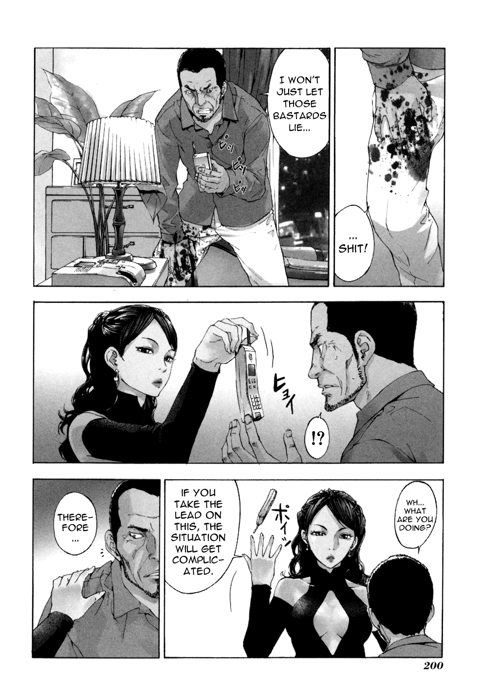 Until Death Do Us Part Chapter 57 page 7 - Chapter 57