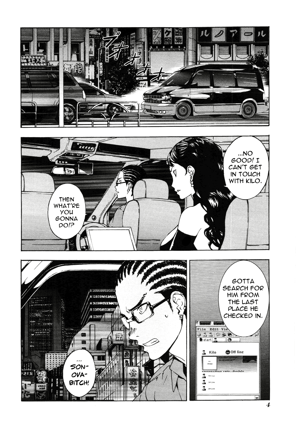 Until Death Do Us Part Chapter 58 page 7 - Chapter 58
