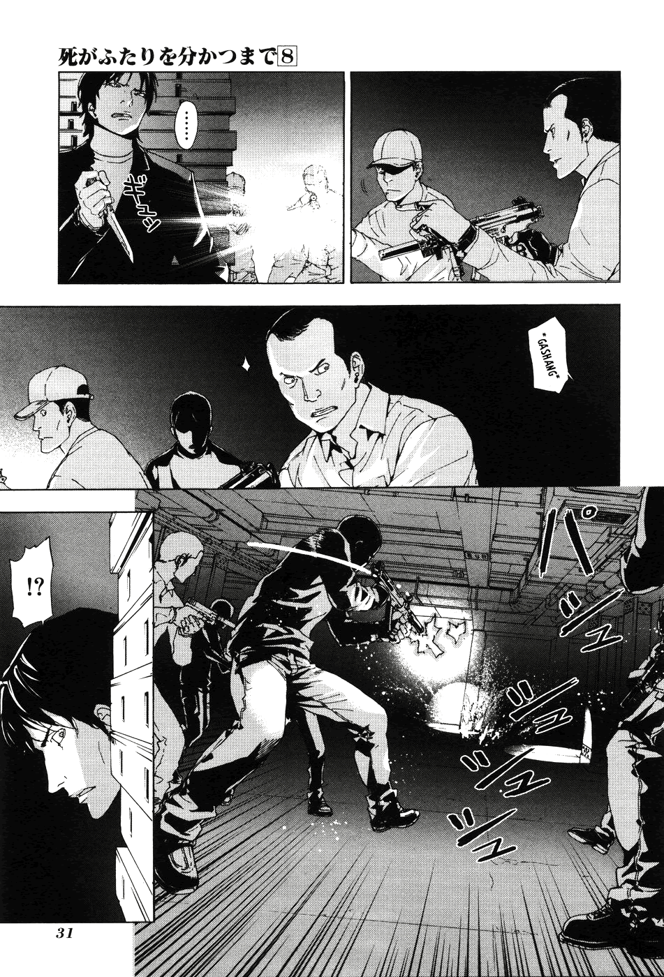 Until Death Do Us Part Chapter 59 page 6 - Chapter 59