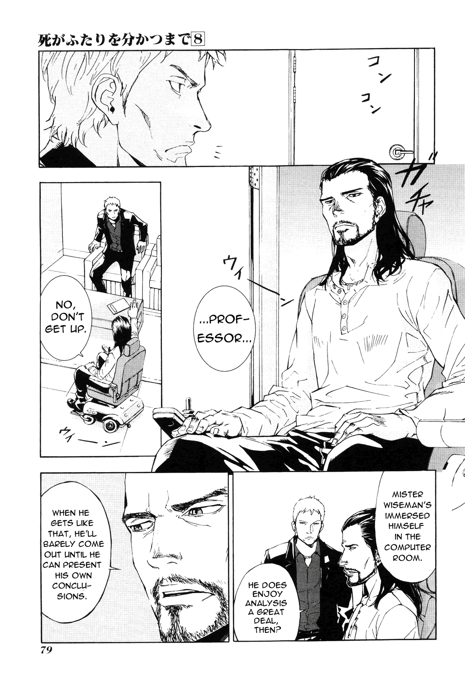 Until Death Do Us Part Chapter 61 page 6 - Chapter 61