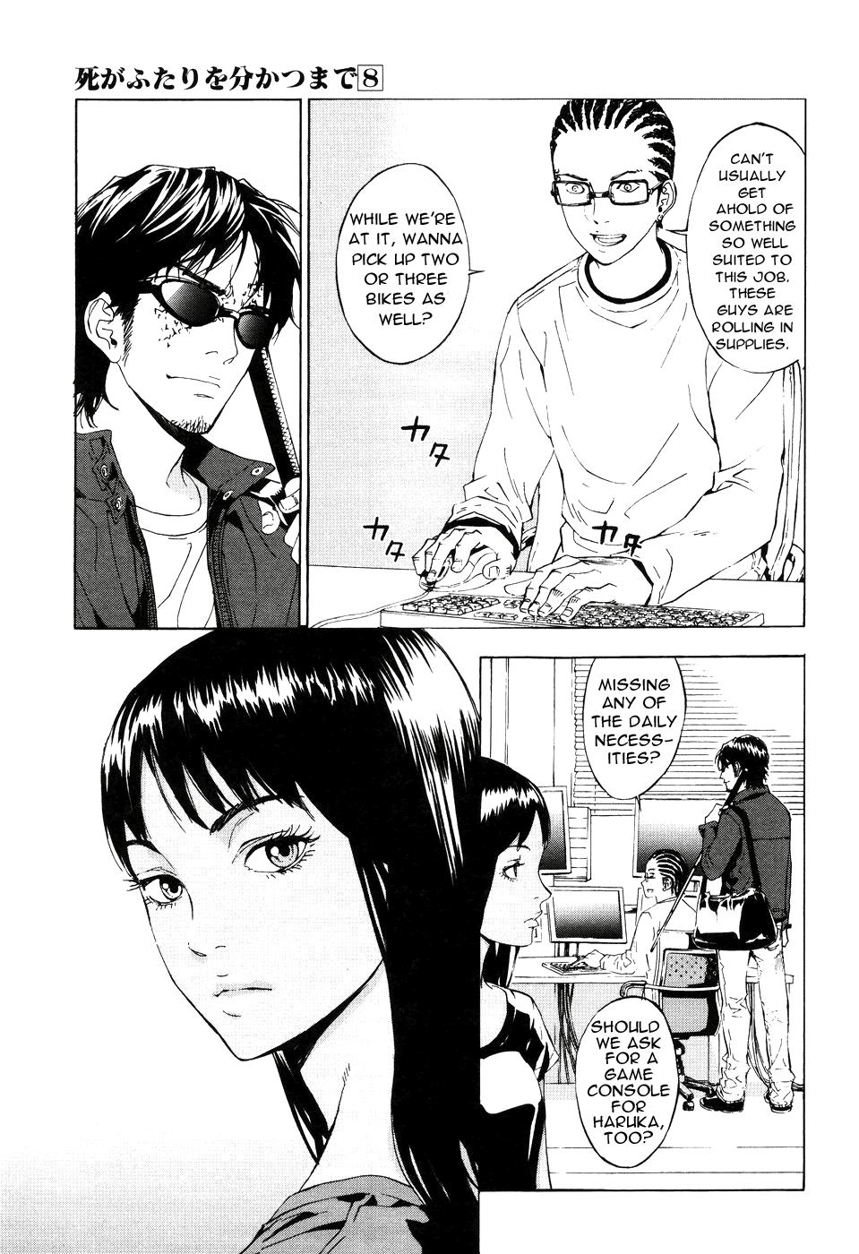 Until Death Do Us Part Chapter 62 page 14 - Chapter 62