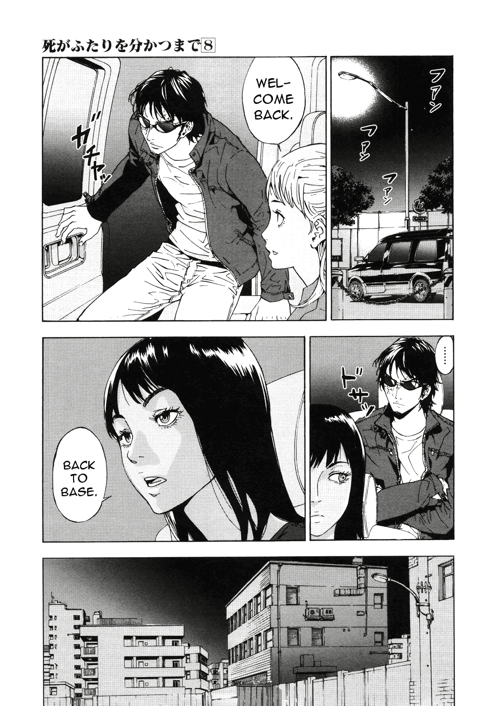 Until Death Do Us Part Chapter 62 page 4 - Chapter 62