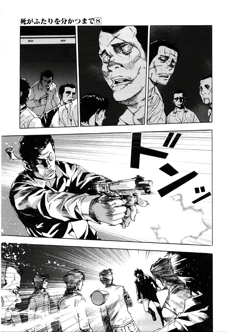 Until Death Do Us Part Chapter 64 page 10 - Chapter 64