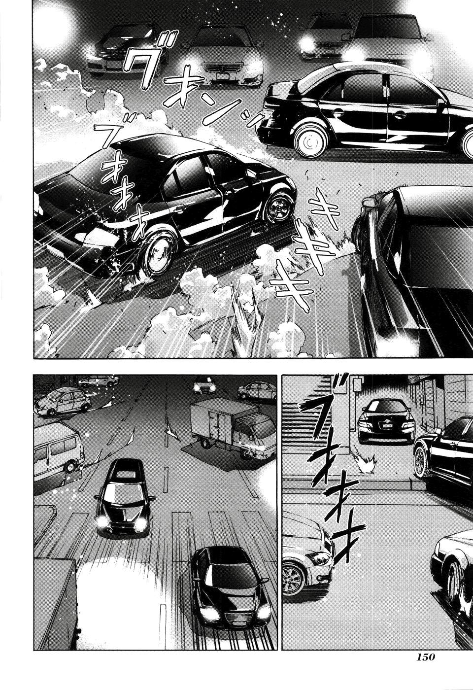 Until Death Do Us Part Chapter 64 page 5 - Chapter 64