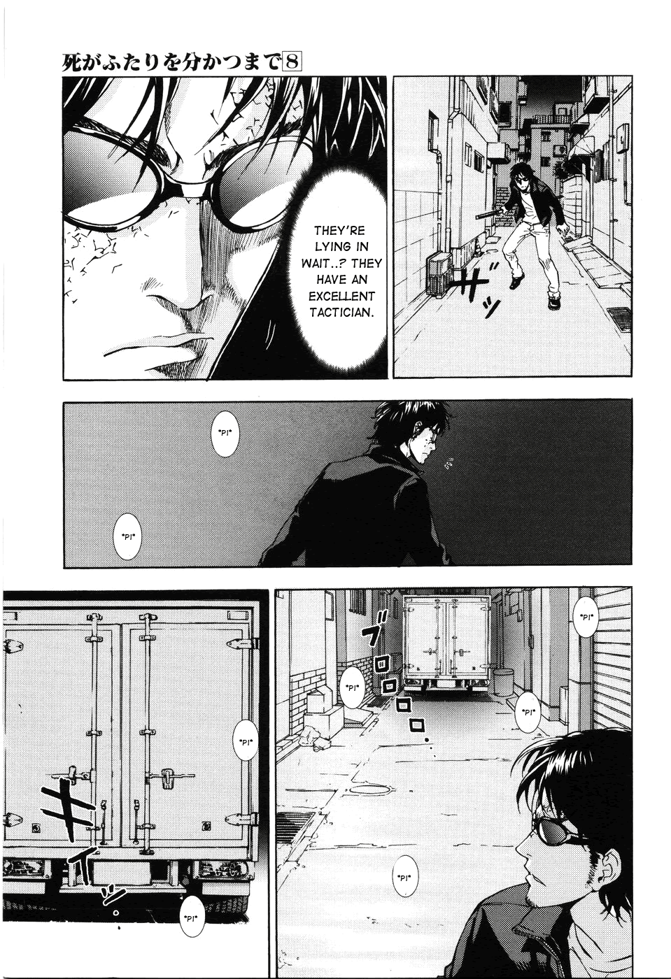 Until Death Do Us Part Chapter 64 page 8 - Chapter 64
