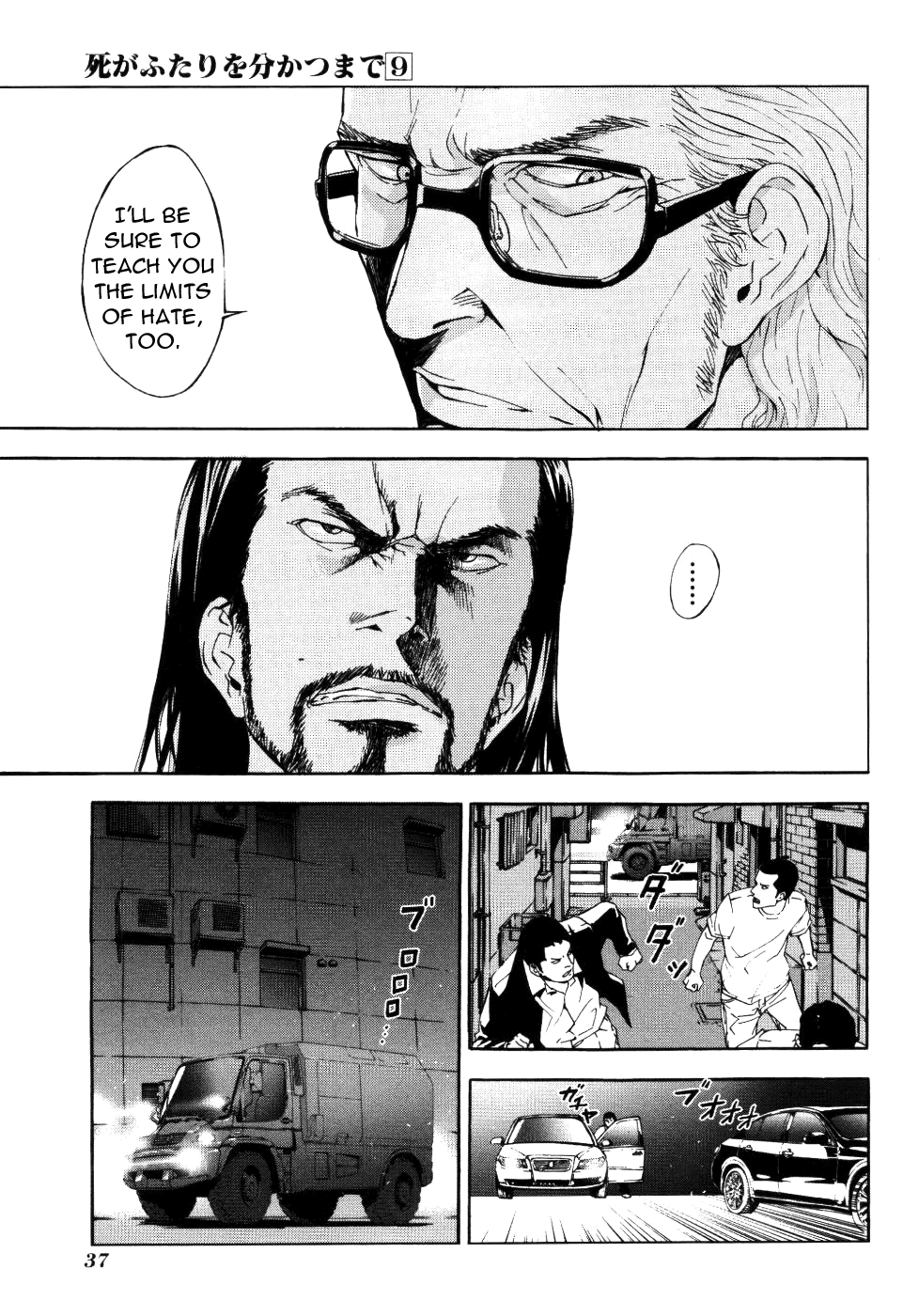 Until Death Do Us Part Chapter 67 page 18 - Chapter 67