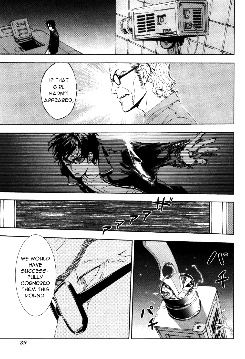 Until Death Do Us Part Chapter 67 page 20 - Chapter 67