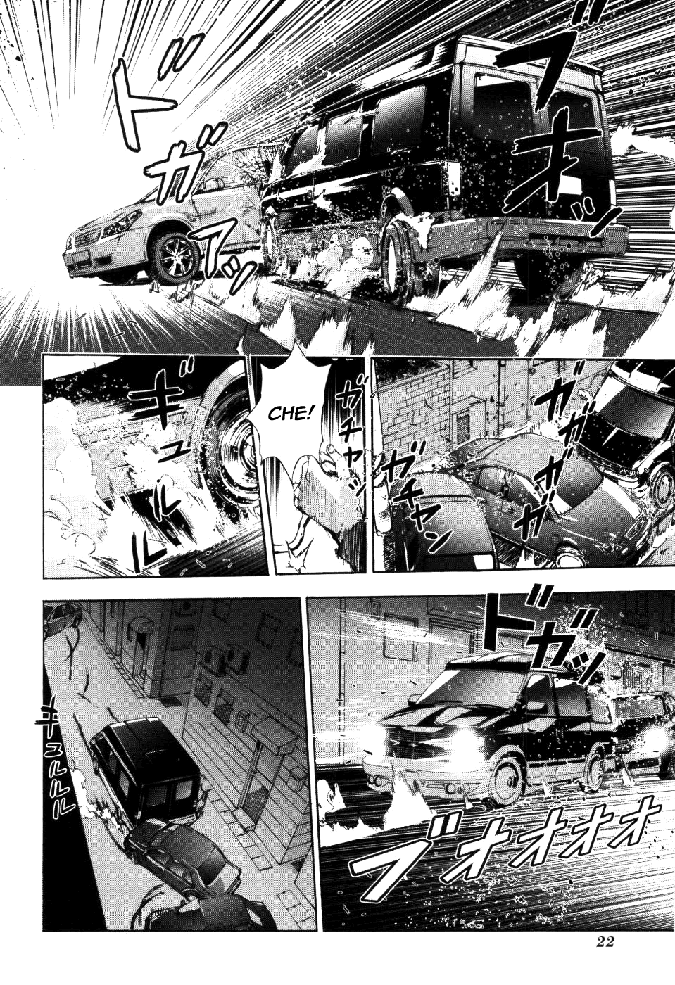 Until Death Do Us Part Chapter 67 page 3 - Chapter 67