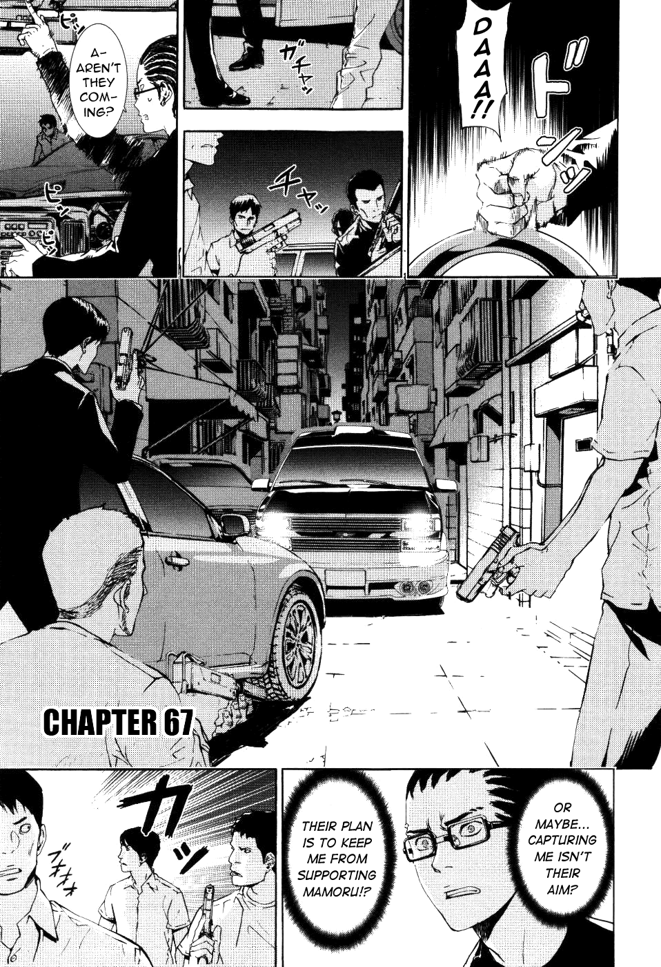 Until Death Do Us Part Chapter 67 page 4 - Chapter 67