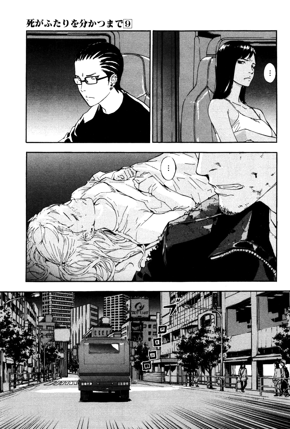 Until Death Do Us Part Chapter 68 page 11 - Chapter 68