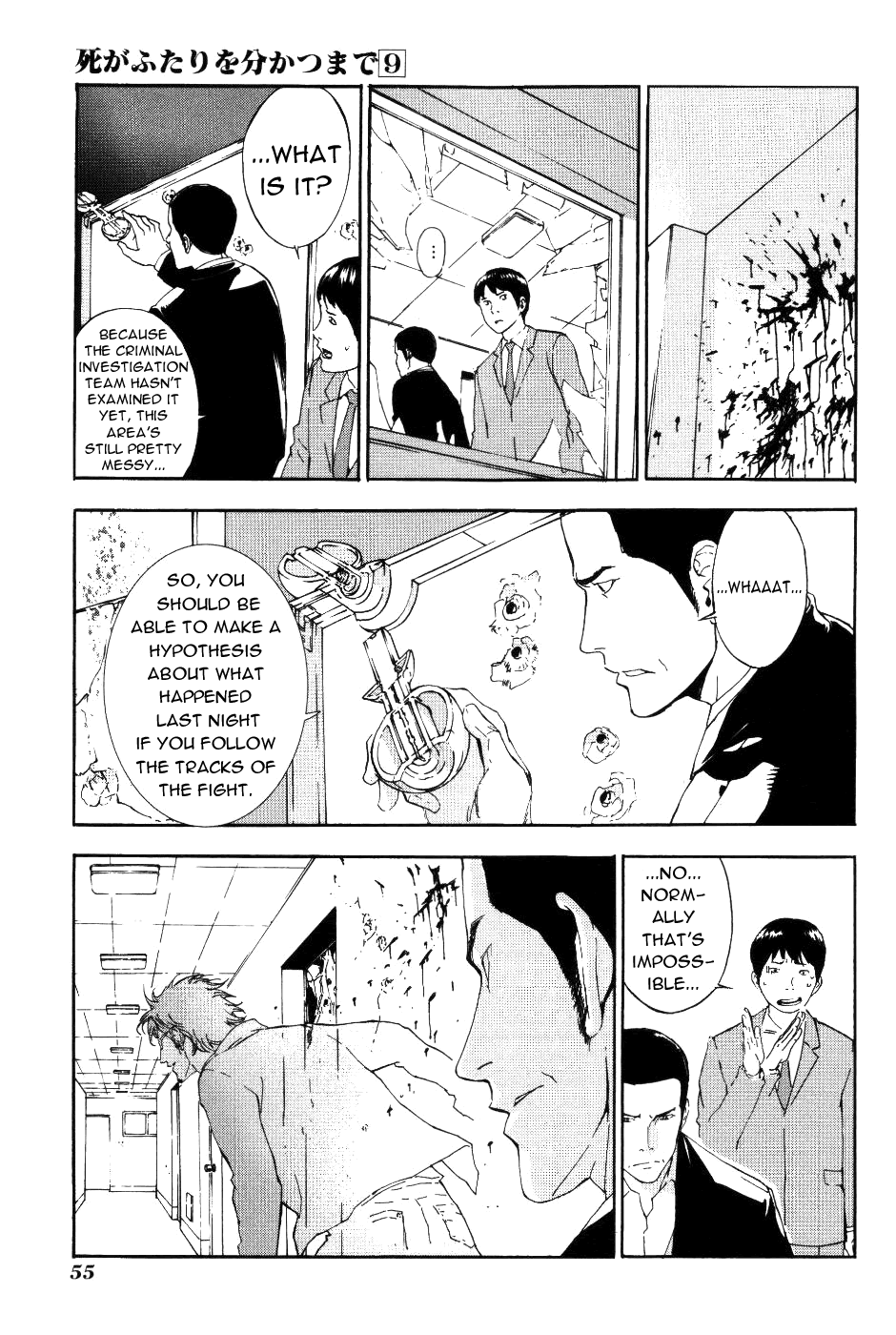 Until Death Do Us Part Chapter 68 page 13 - Chapter 68