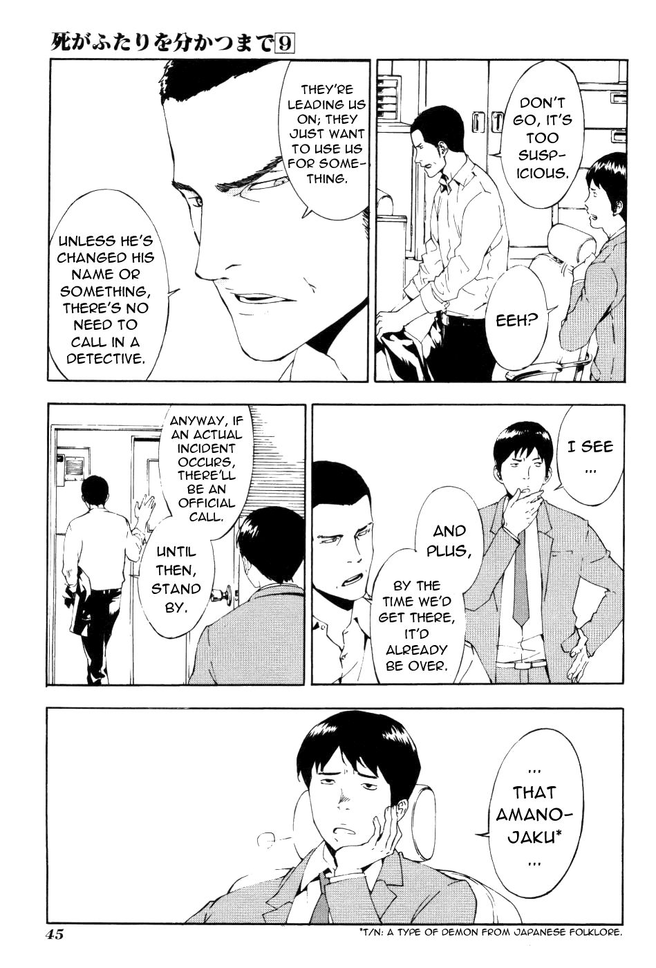 Until Death Do Us Part Chapter 68 page 3 - Chapter 68