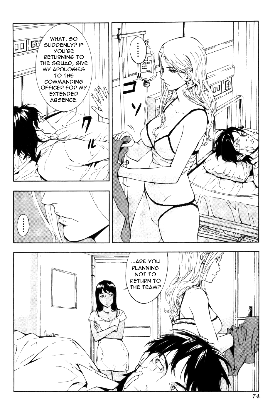 Until Death Do Us Part Chapter 69 page 15 - Chapter 69