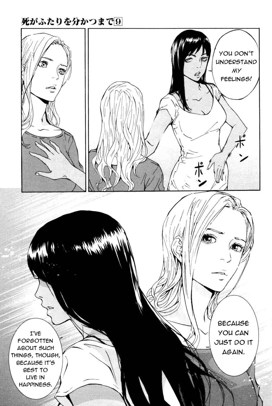 Until Death Do Us Part Chapter 69 page 22 - Chapter 69