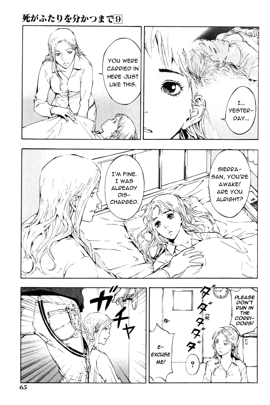 Until Death Do Us Part Chapter 69 page 6 - Chapter 69