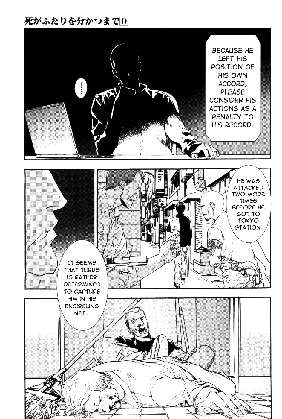 Until Death Do Us Part Chapter 70 page 11 - Chapter 70