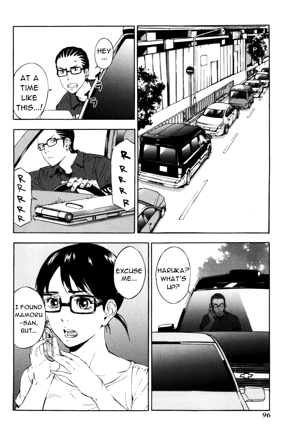 Until Death Do Us Part Chapter 70 page 14 - Chapter 70