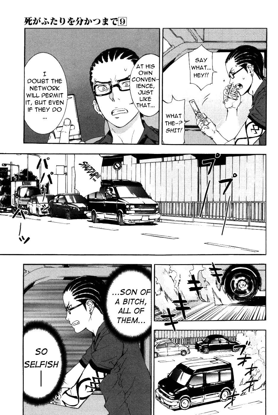 Until Death Do Us Part Chapter 70 page 17 - Chapter 70