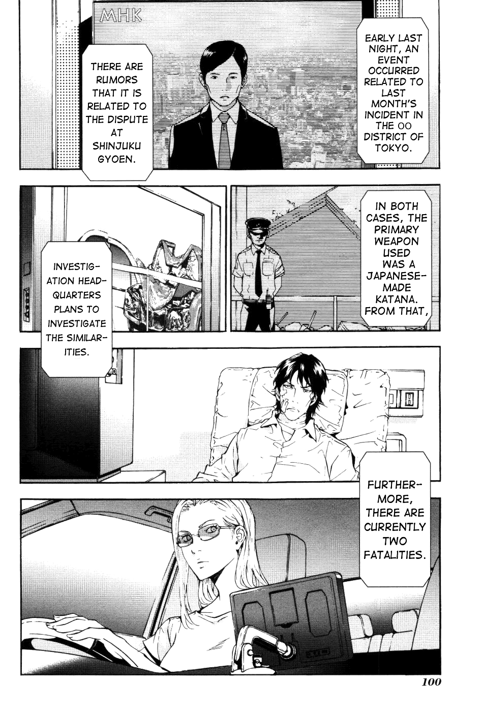 Until Death Do Us Part Chapter 70 page 18 - Chapter 70