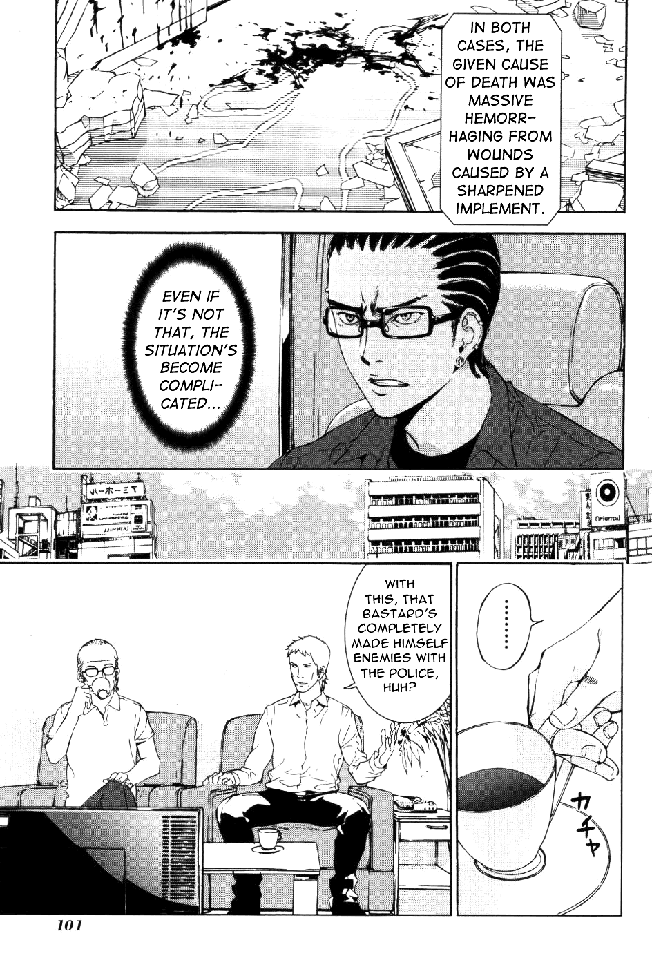 Until Death Do Us Part Chapter 70 page 19 - Chapter 70
