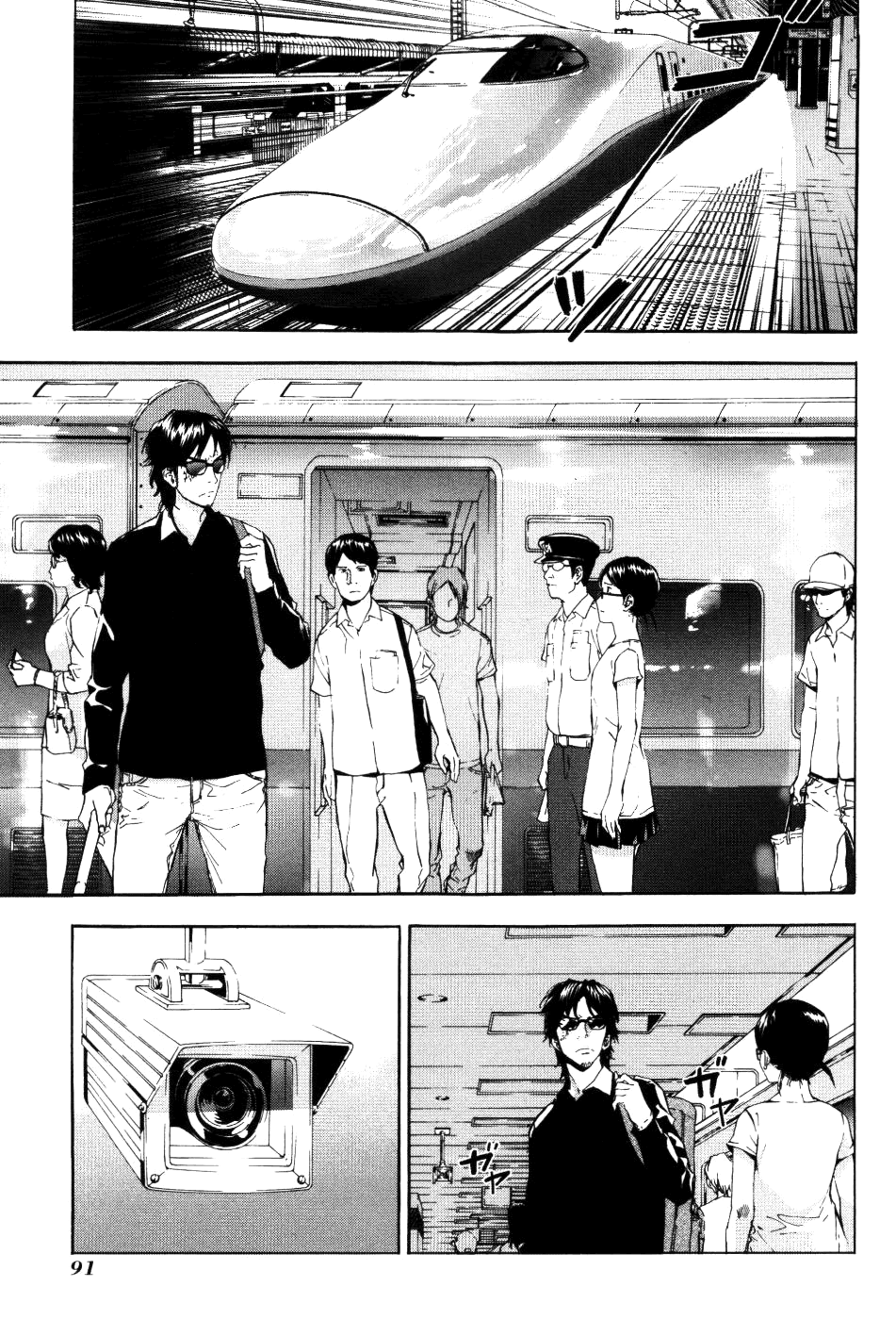 Until Death Do Us Part Chapter 70 page 9 - Chapter 70