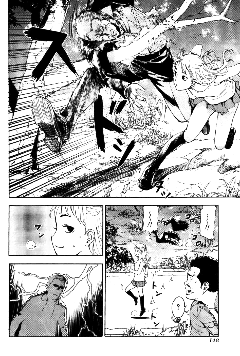 Until Death Do Us Part Chapter 72 page 13 - Chapter 72