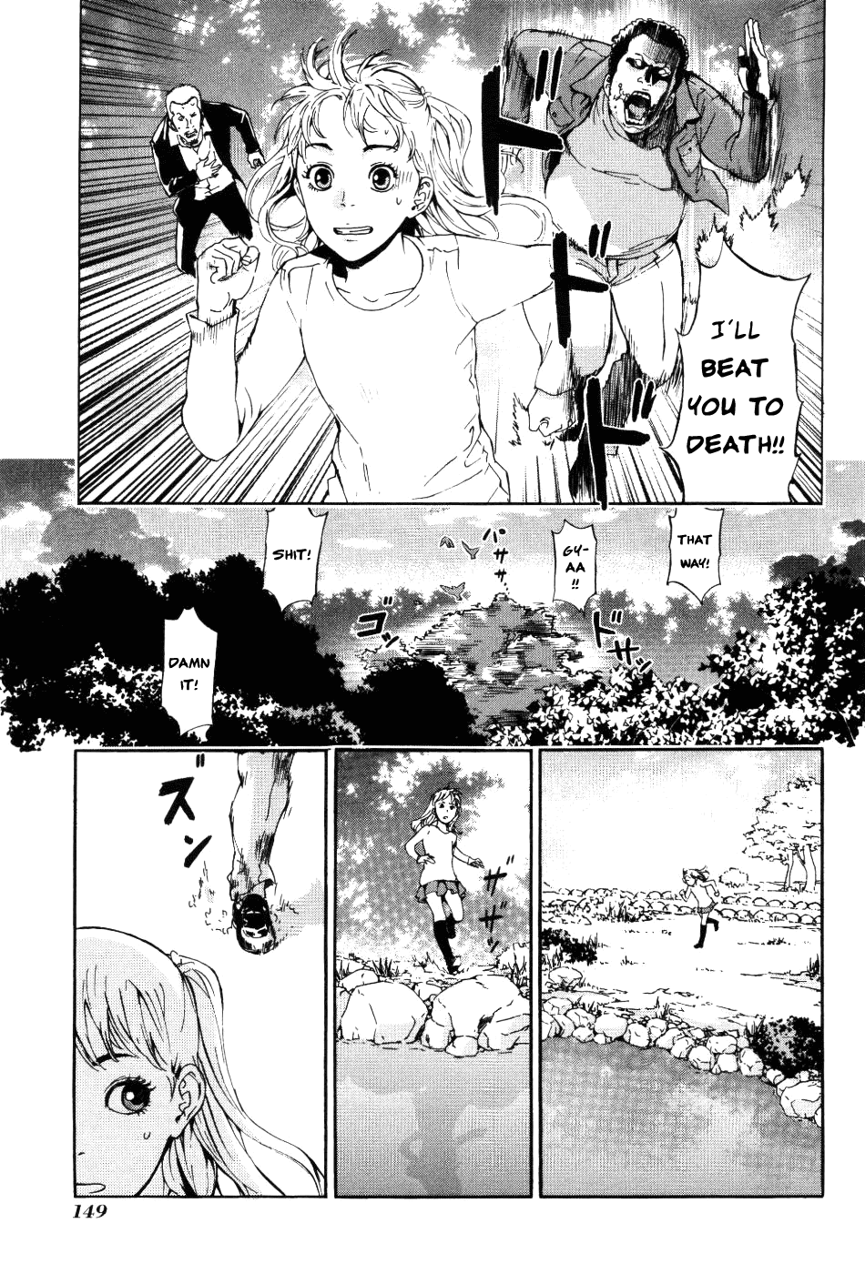 Until Death Do Us Part Chapter 72 page 14 - Chapter 72