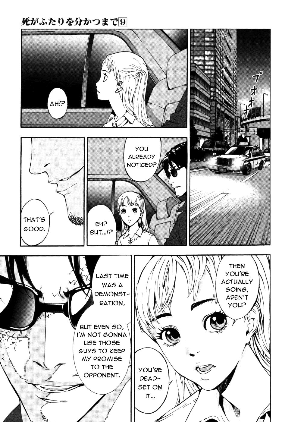 Until Death Do Us Part Chapter 72 page 22 - Chapter 72