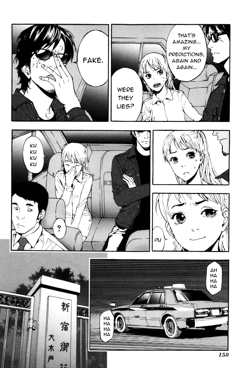 Until Death Do Us Part Chapter 72 page 23 - Chapter 72
