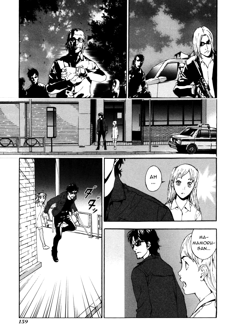 Until Death Do Us Part Chapter 72 page 24 - Chapter 72