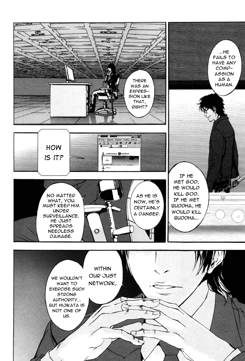 Until Death Do Us Part Chapter 74 page 10 - Chapter 74
