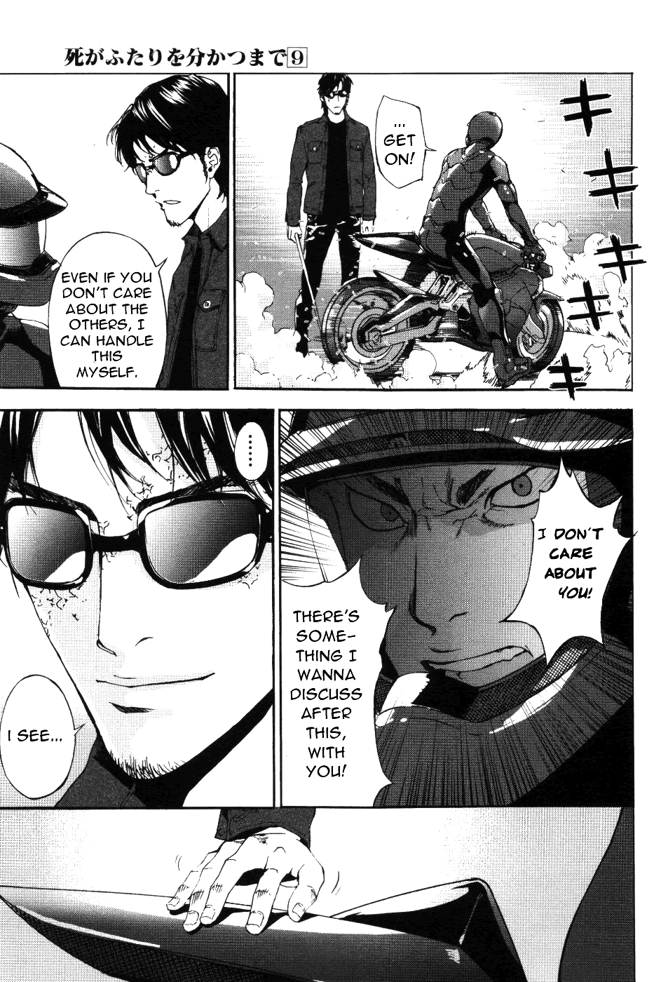 Until Death Do Us Part Chapter 74 page 15 - Chapter 74