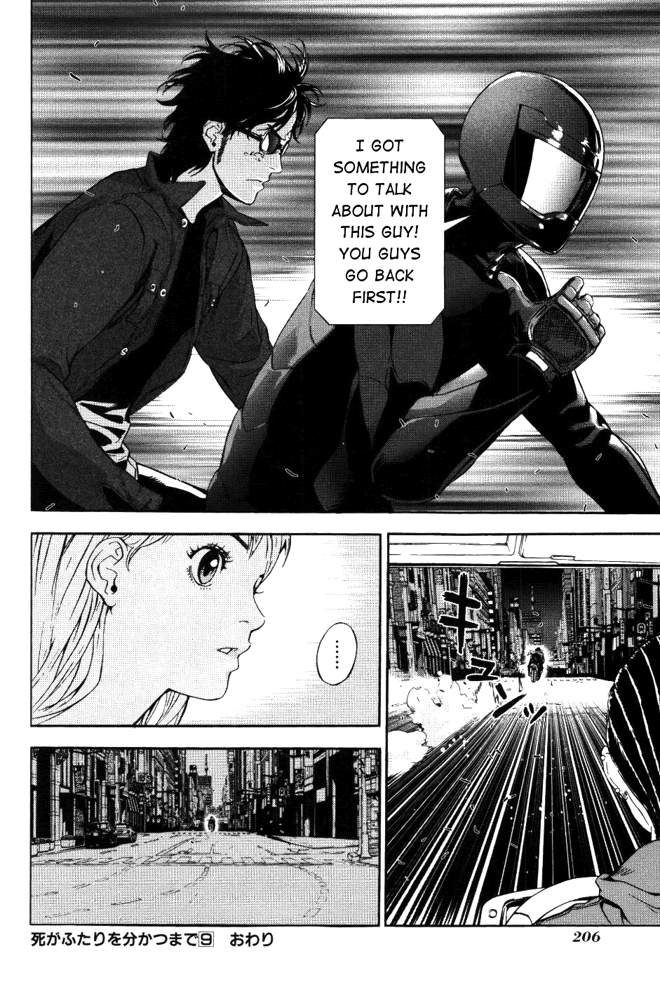 Until Death Do Us Part Chapter 74 page 22 - Chapter 74