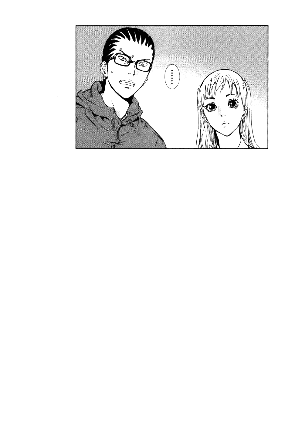 Until Death Do Us Part Chapter 74 page 23 - Chapter 74