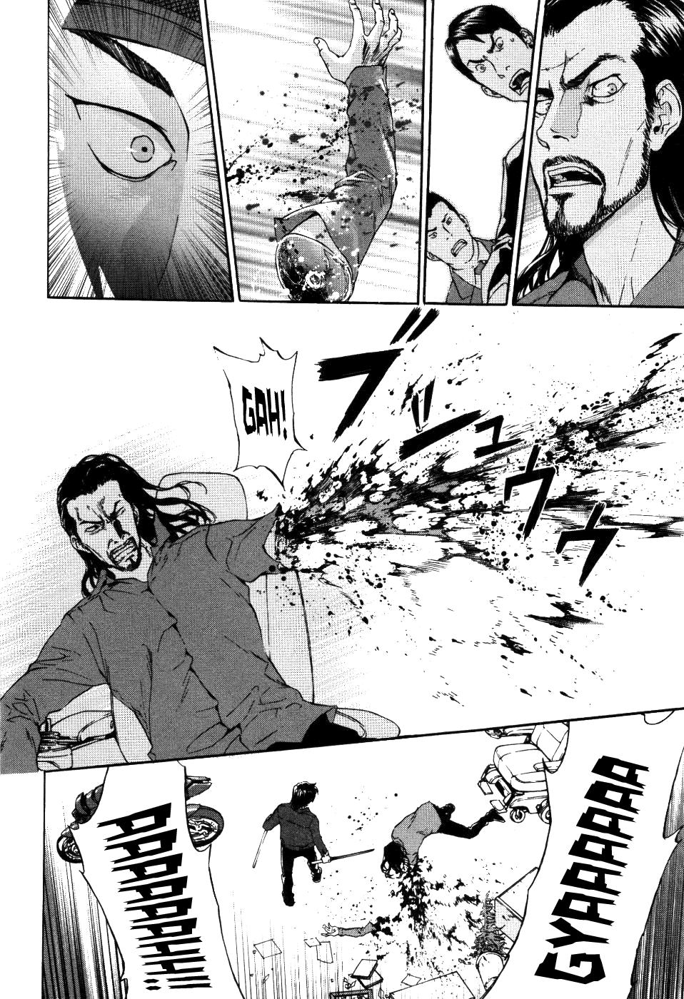 Until Death Do Us Part Chapter 74 page 6 - Chapter 74
