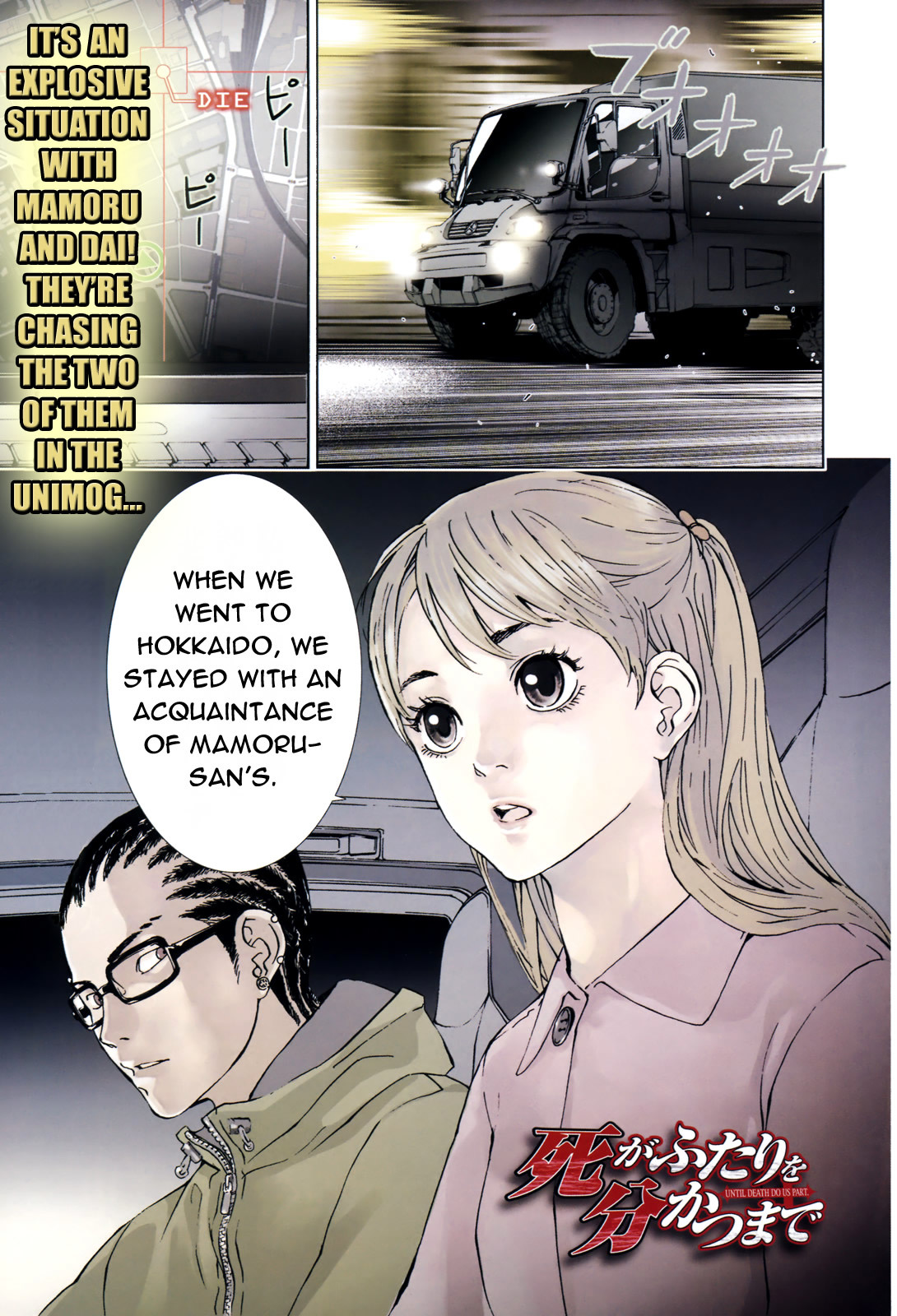 Until Death Do Us Part Chapter 75 page 1 - Chapter 75