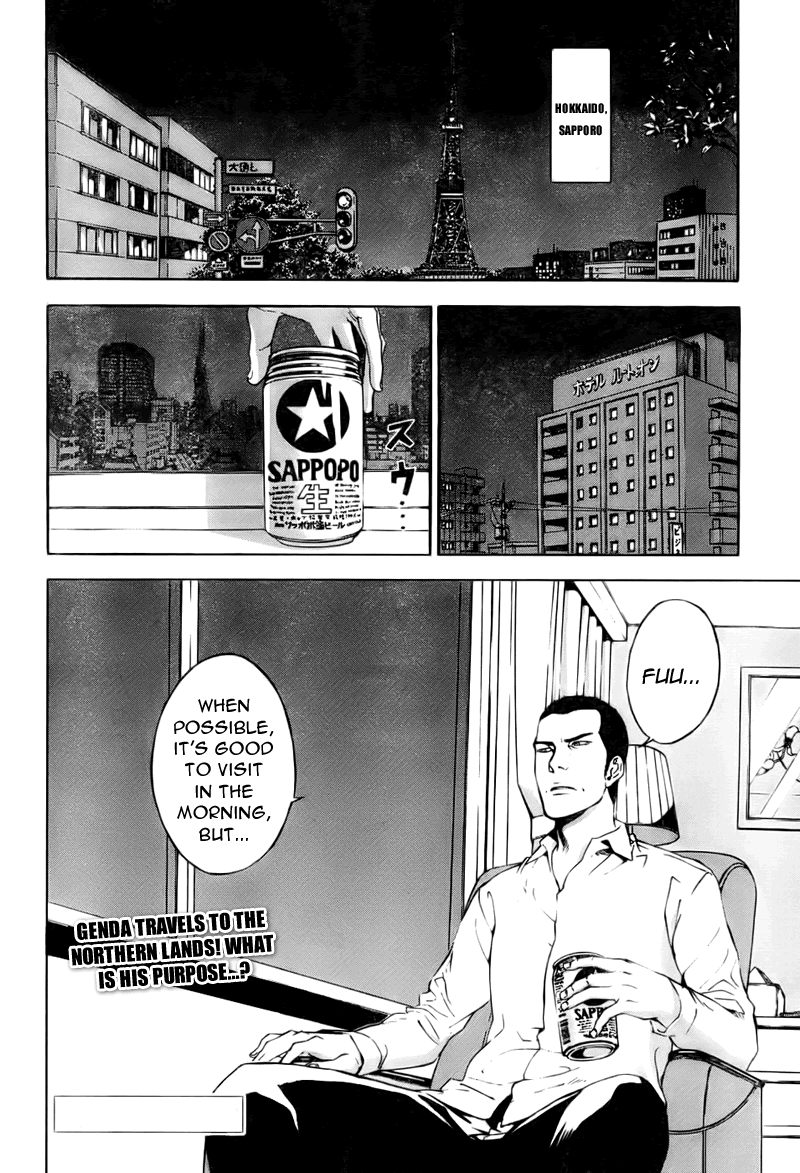 Until Death Do Us Part Chapter 75 page 22 - Chapter 75