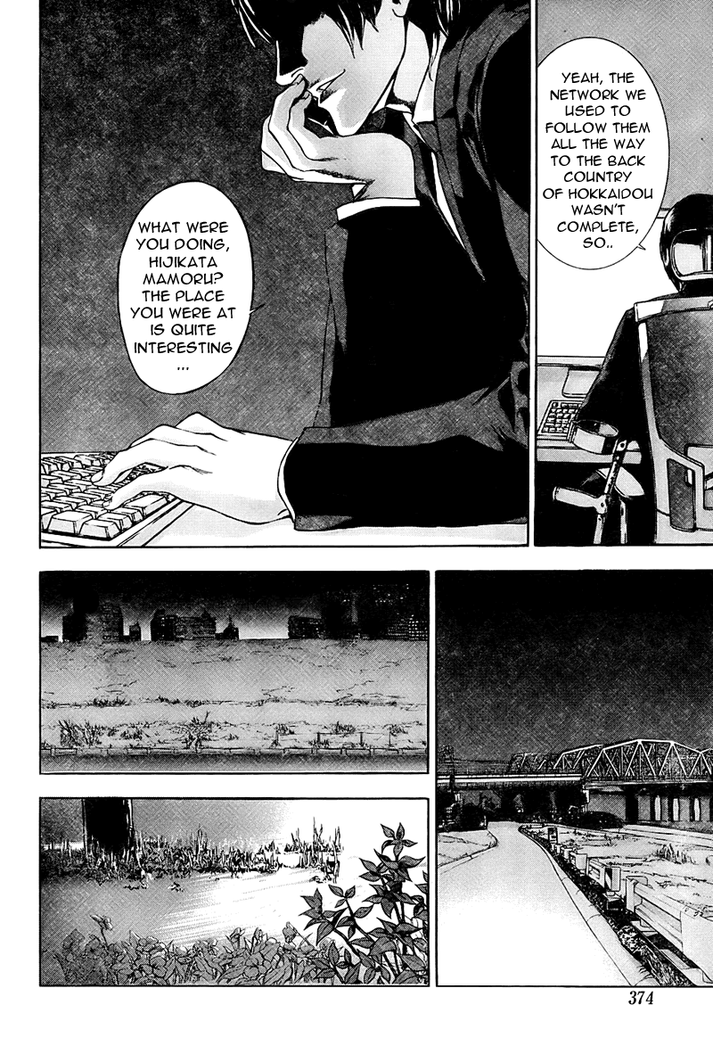 Until Death Do Us Part Chapter 75 page 5 - Chapter 75