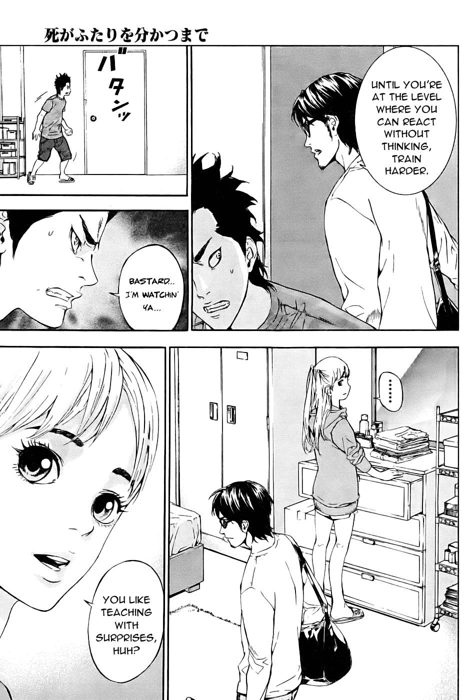 Until Death Do Us Part Chapter 78 page 13 - Chapter 78