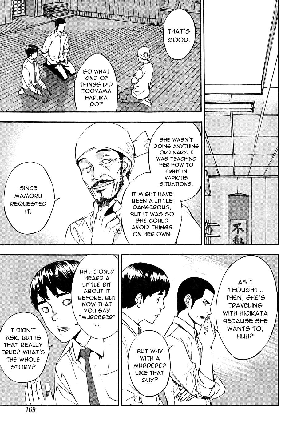 Until Death Do Us Part Chapter 78 page 15 - Chapter 78