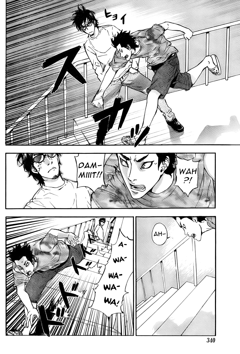 Until Death Do Us Part Chapter 79 page 21 - Chapter 79