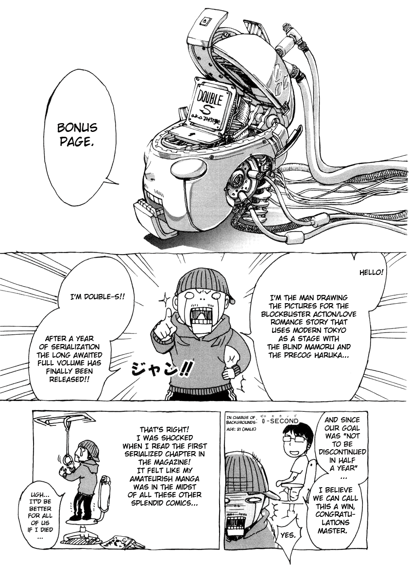 Until Death Do Us Part Chapter 8.5 page 1 - Chapter 8.5