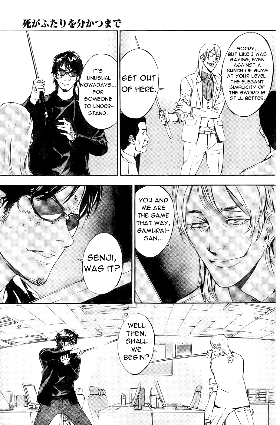 Until Death Do Us Part Chapter 80 page 13 - Chapter 80