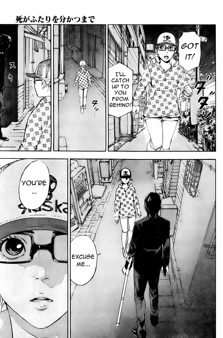 Until Death Do Us Part Chapter 80 page 19 - Chapter 80