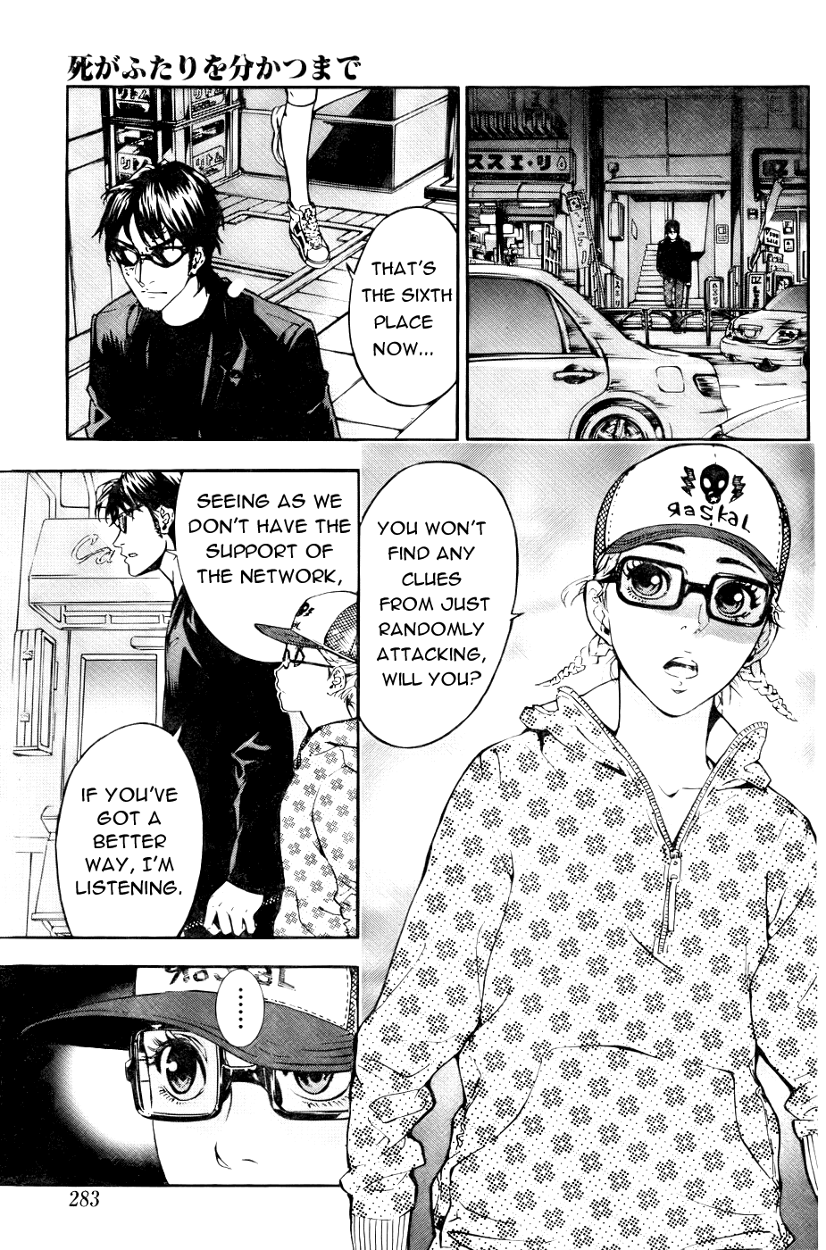 Until Death Do Us Part Chapter 80 page 3 - Chapter 80