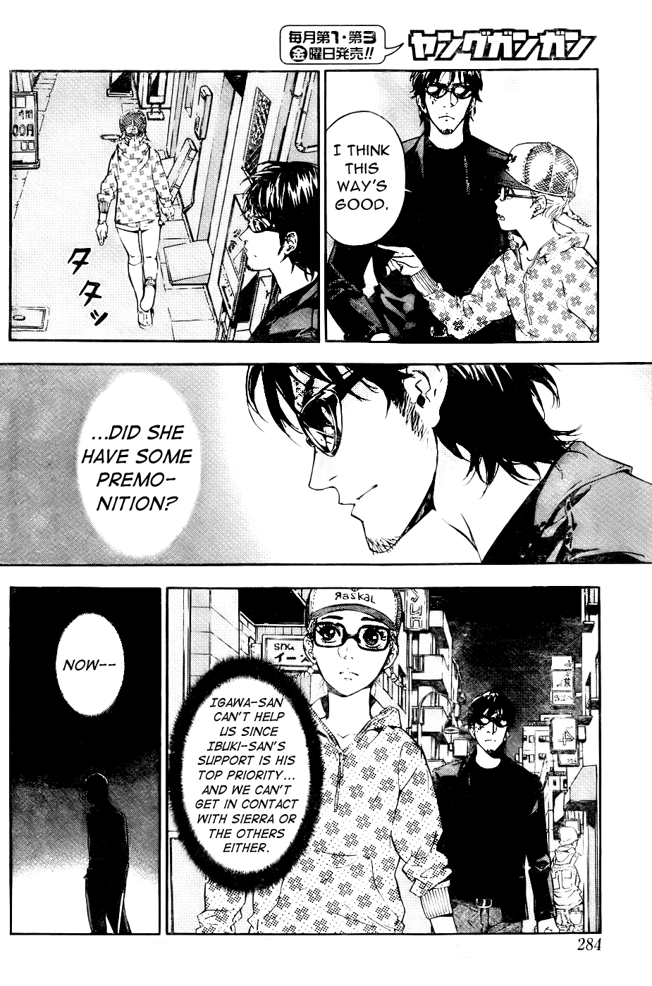 Until Death Do Us Part Chapter 80 page 4 - Chapter 80