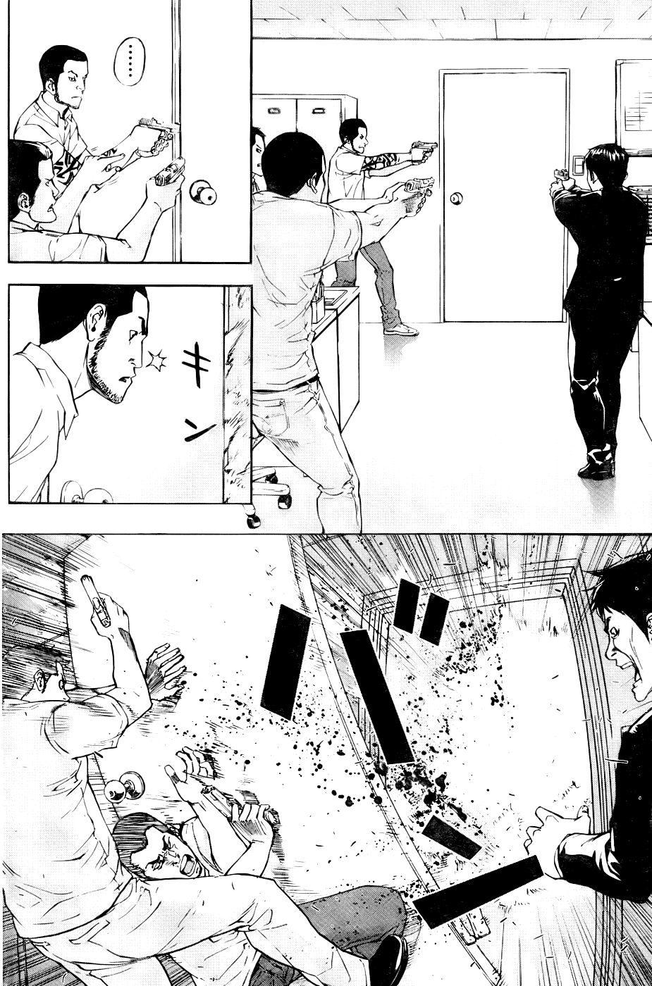 Until Death Do Us Part Chapter 80 page 8 - Chapter 80