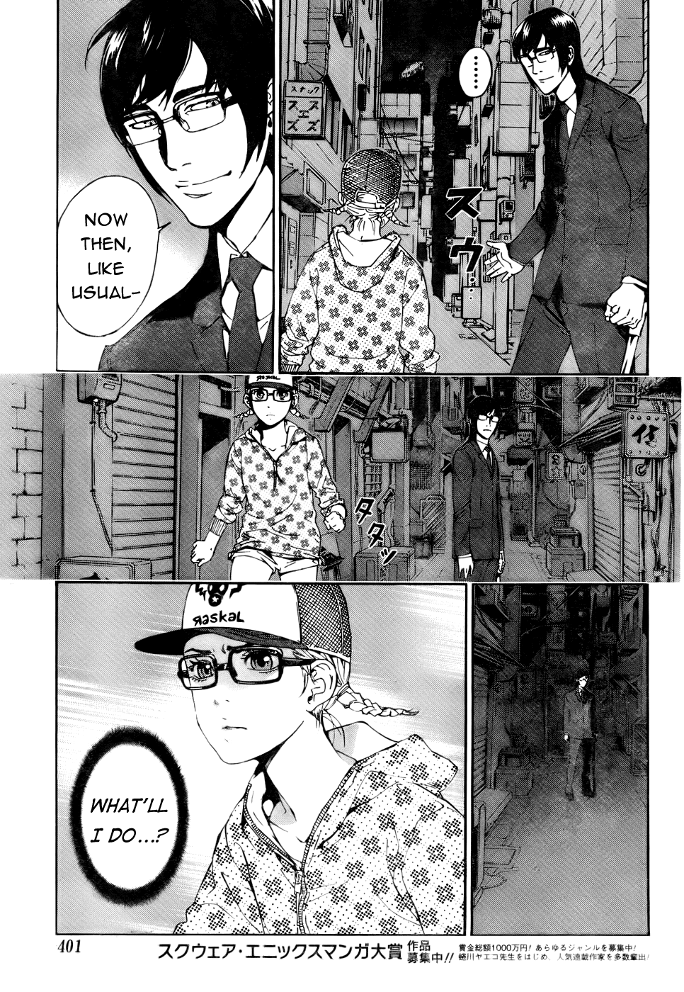 Until Death Do Us Part Chapter 81 page 13 - Chapter 81