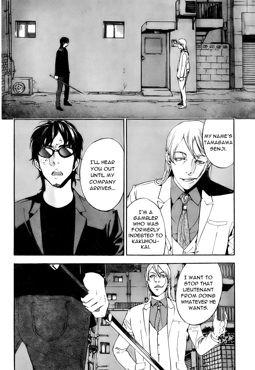 Until Death Do Us Part Chapter 81 page 16 - Chapter 81